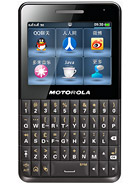 Best available price of Motorola EX226 in Gabon